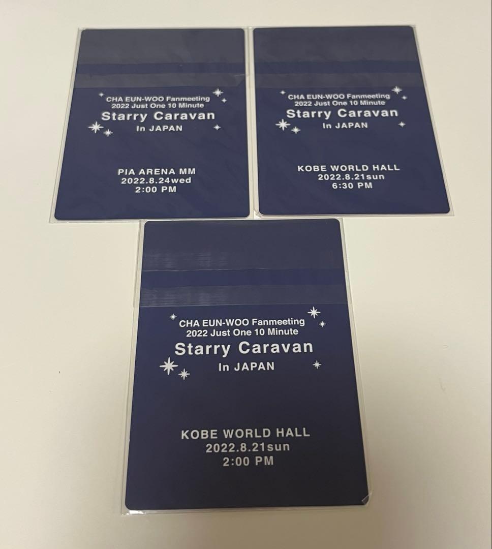 チャウヌ Starry Caravan 入場特典トレカ - メルカリ