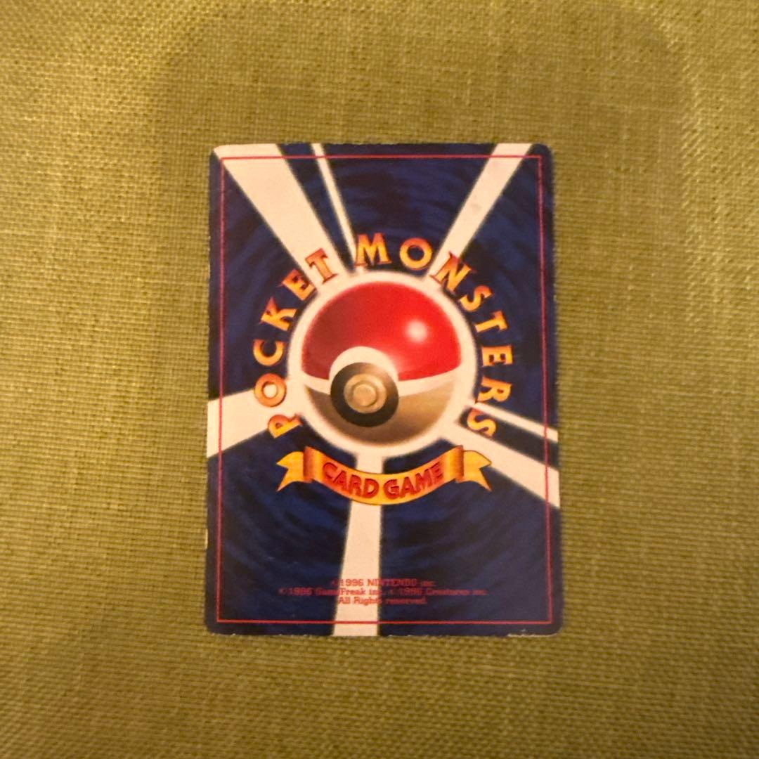 なみのりピカチュウ 「月刊コロコロコミック97年9月号」 PROMO 第1世代