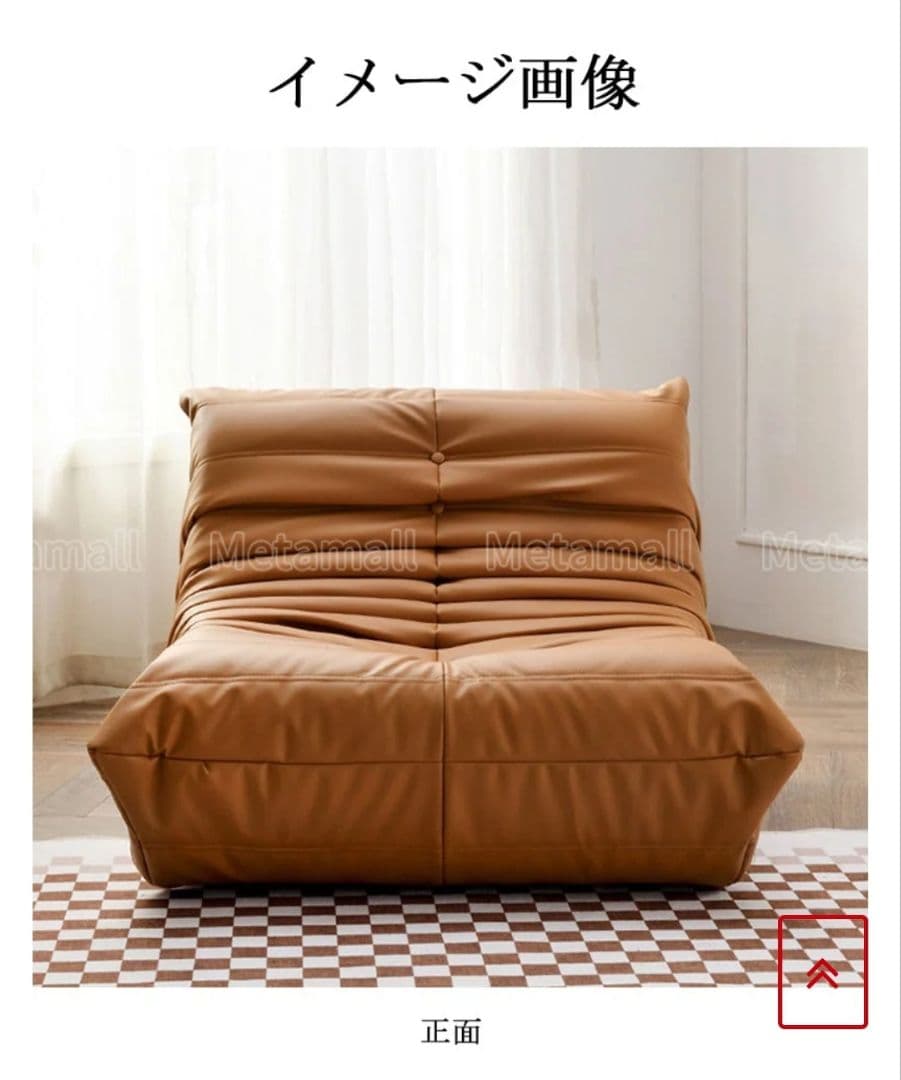 ピンク スエード調 リクライニングソファ