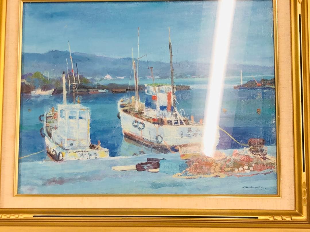 ☆ 渡辺三男 『滞船』 鴨川港 千葉 1981 絵画 海 日本 油絵 海 舟 青