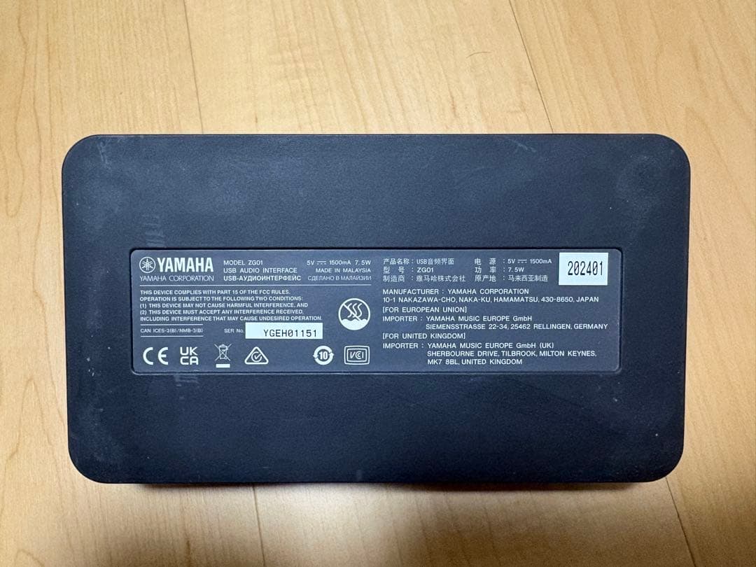 YAMAHA ZG01 USBオーディオインターフェース