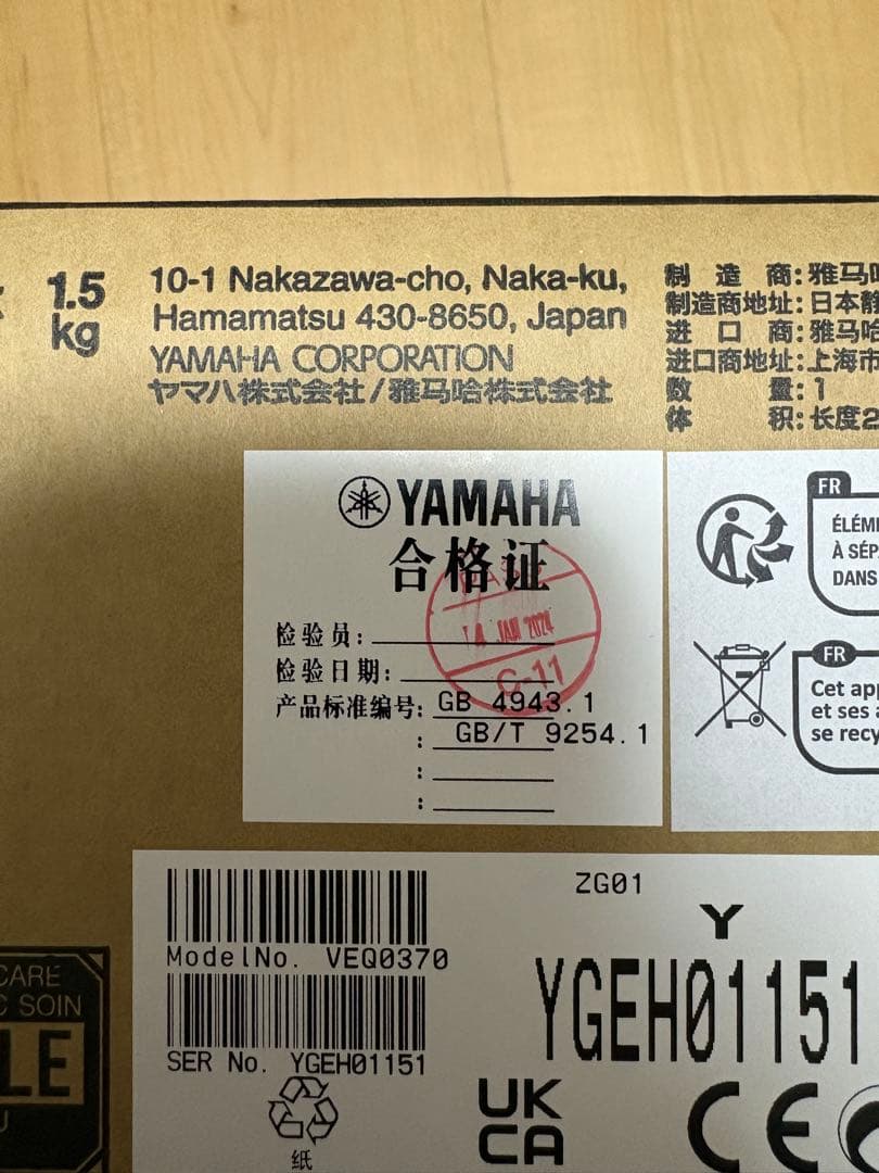 YAMAHA ZG01 USBオーディオインターフェース