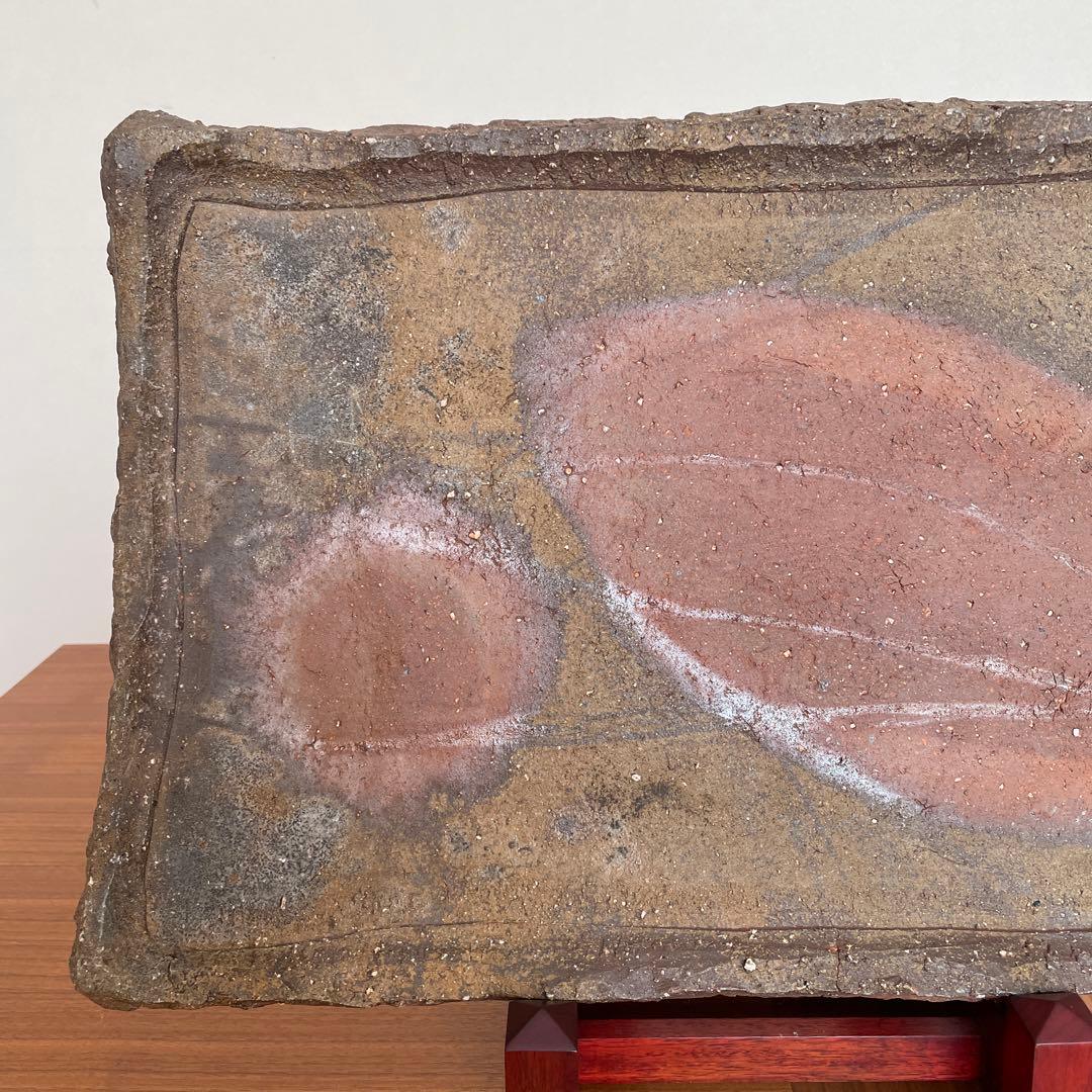 焼き締め　板皿　未使用