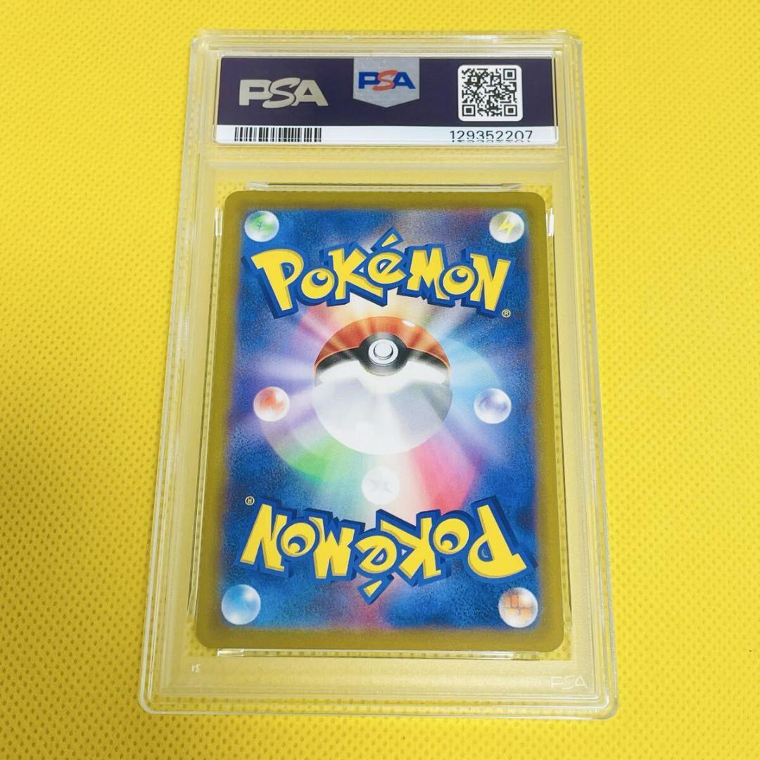 ☆PSA10☆【ゲノセクトV/SR】FA/GENESECT V 109/100 - メルカリ