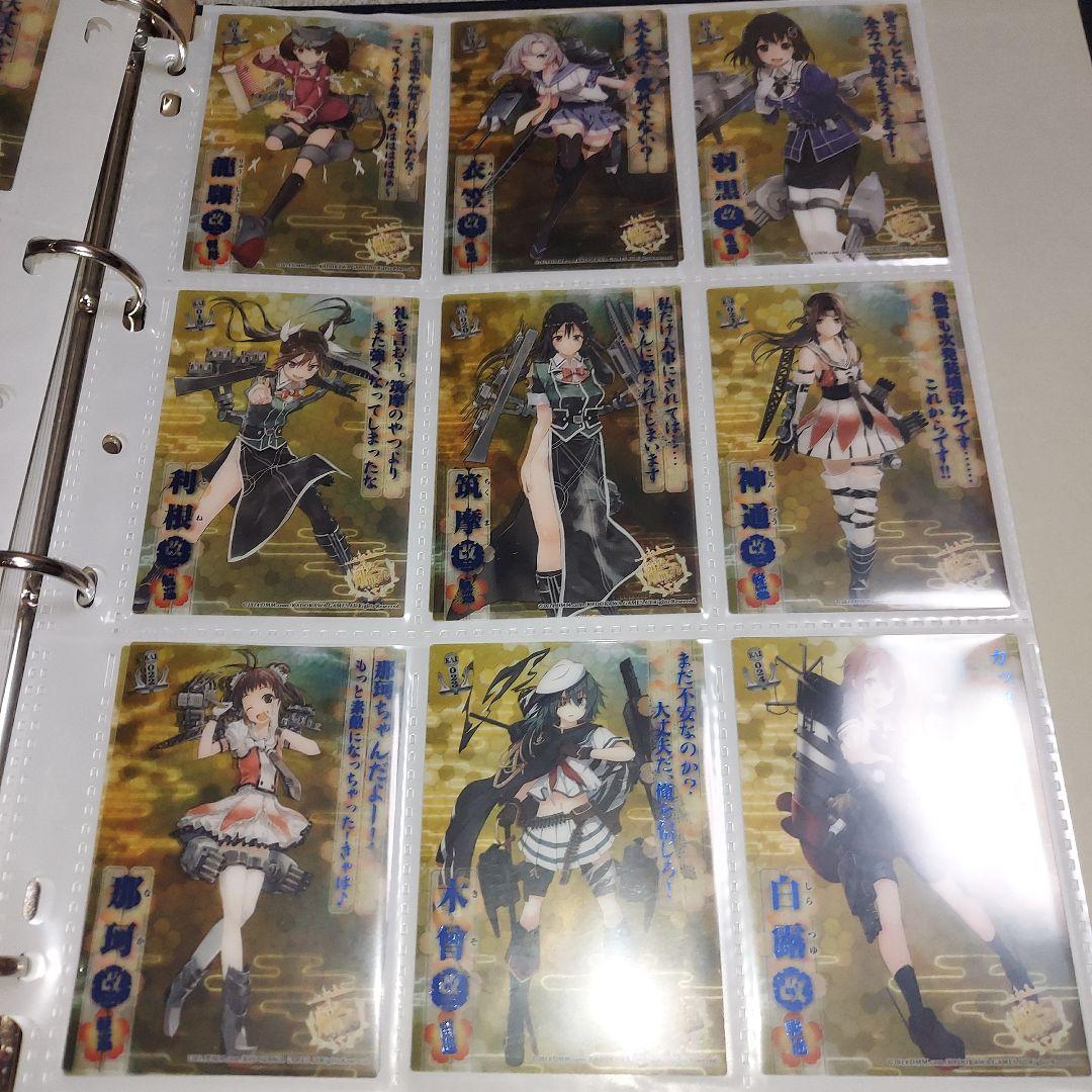艦娘蒐集作戦報告書　カードアルバム　艦これ カードまとめ売り