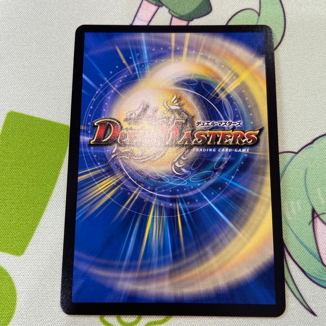 ボルシャックボルバルザーク シークレット 秘1 ダイヤ - メルカリ