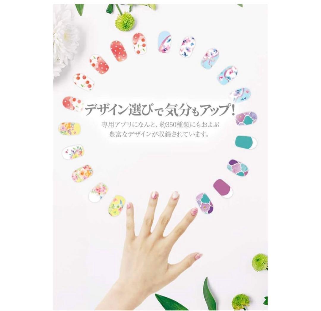 手入れ用具 Curenail