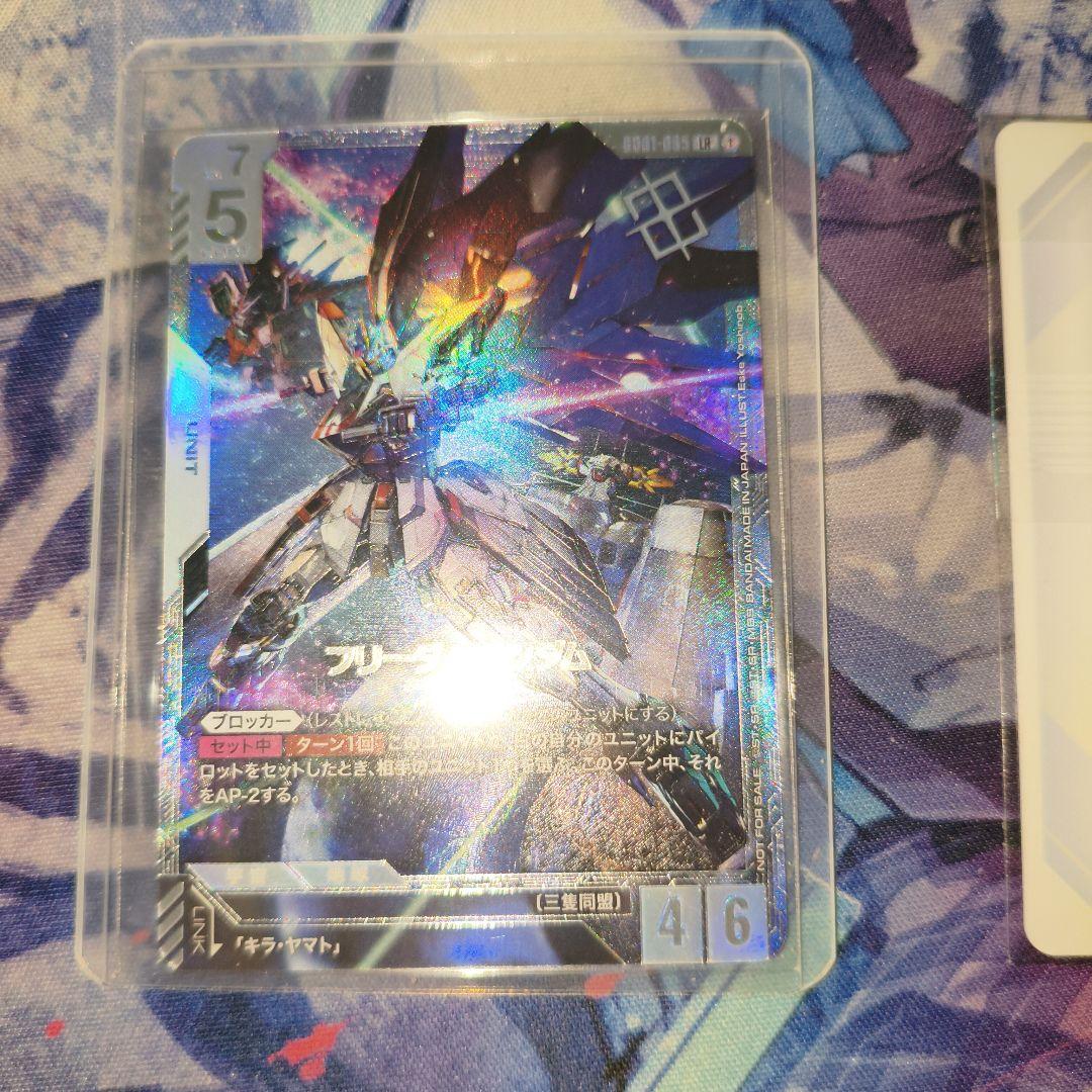 フリーダムガンダム ニュータイプチャレンジ優勝 プロモ パラレル 3枚