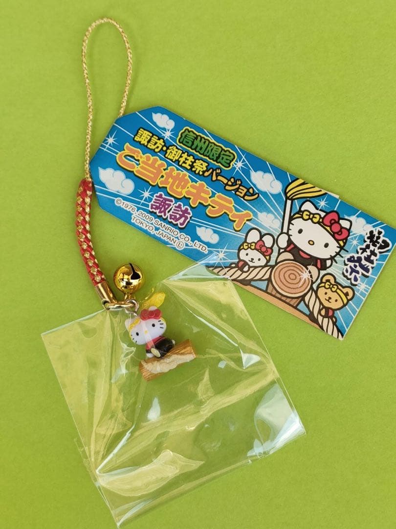 レア☆信州限定 諏訪 御柱祭バージョン ストラップ 根付☆ご当地キティ