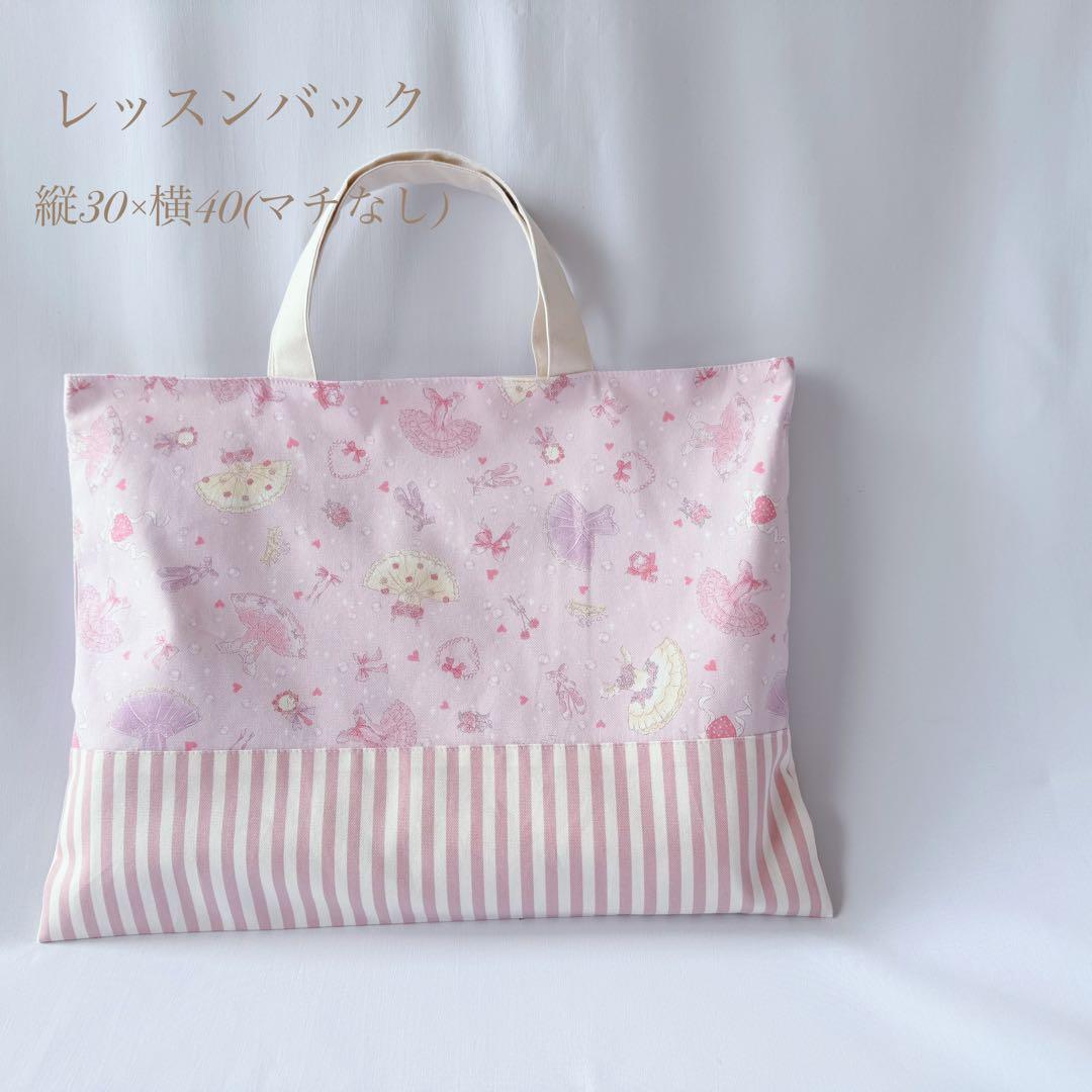 タイムセール 入園入学グッズ 入園入学セット オーダー可 6点セット