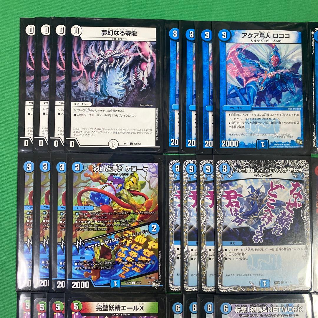 無限エンドレスフローズンカーニバルデッキ 40枚セット デュエル