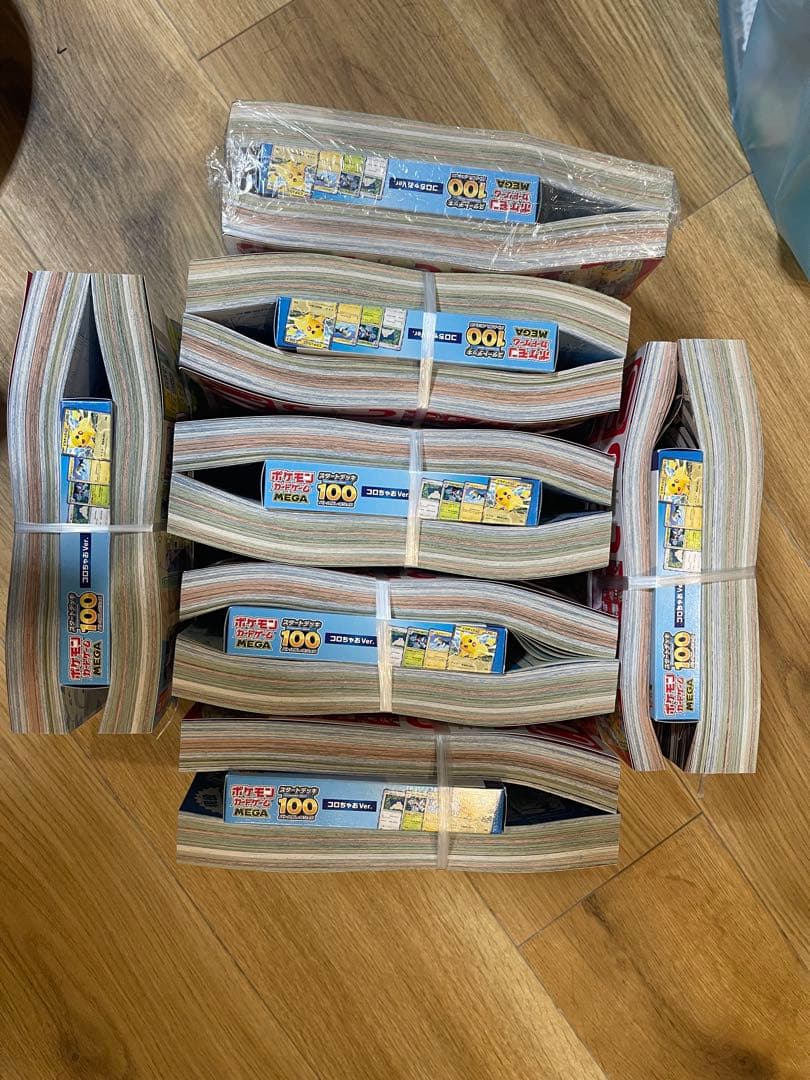 コロコロコミック 未開封 7冊セット 付録付き