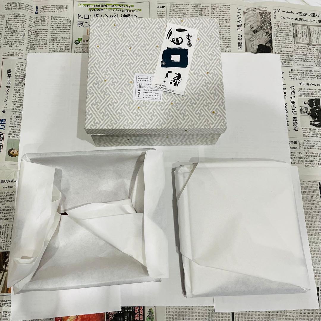 新品 会津塗り 重箱