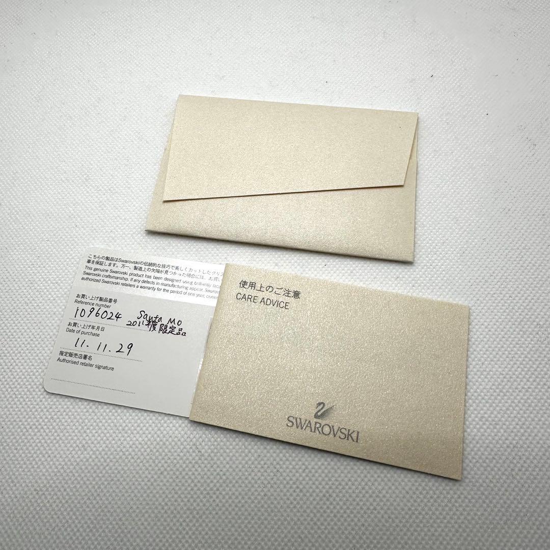 ★スワロフスキー★サンタモー 2011年限定版　オブジェ　クリスマス　置物