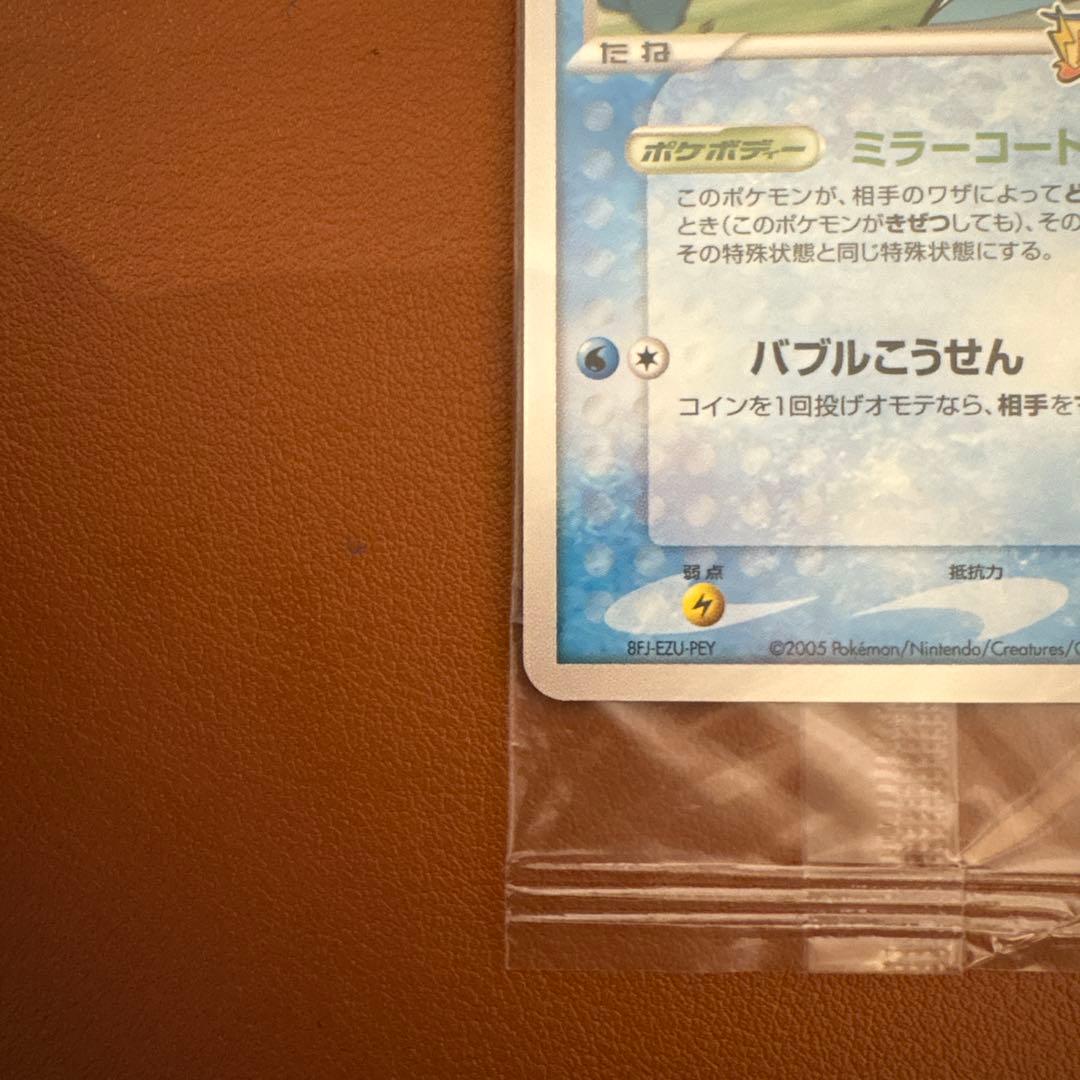 スイクン　ポケパーク　未開封　プロモ　ポケモンカード