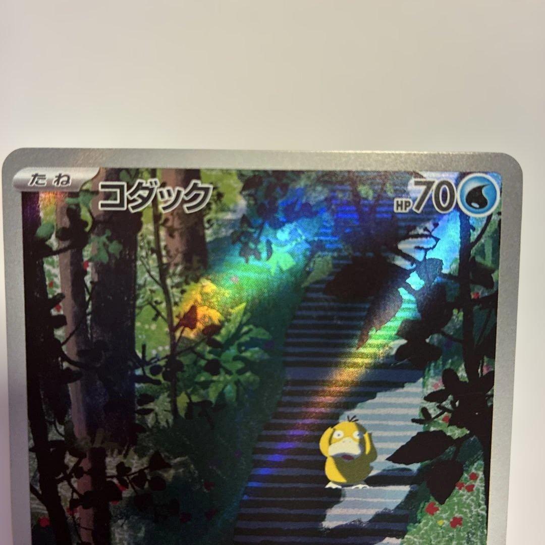 コダック AR SV2a ポケモンカード151 175/165 - メルカリ