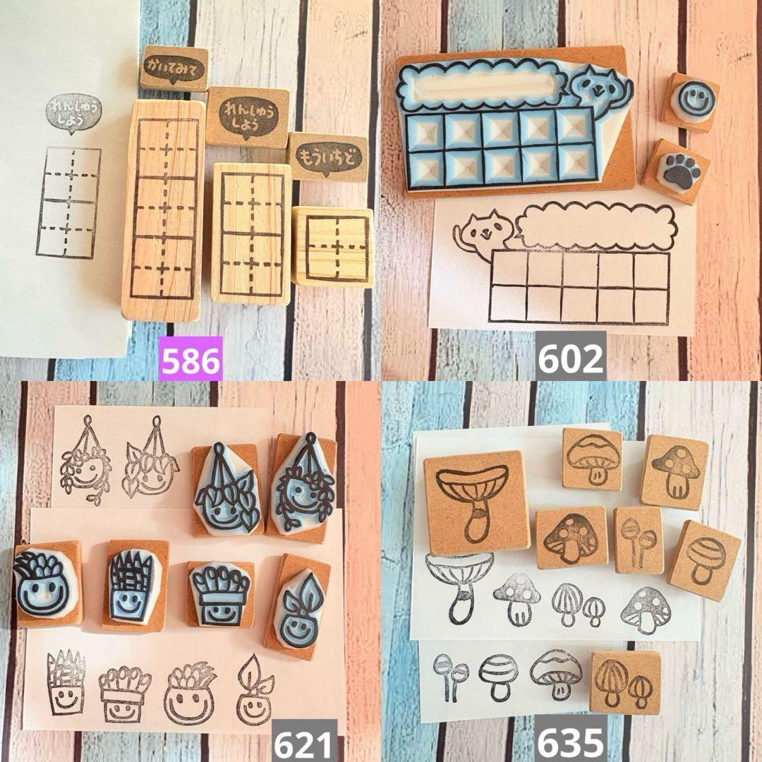 消しゴムハンコ　オーダーページ