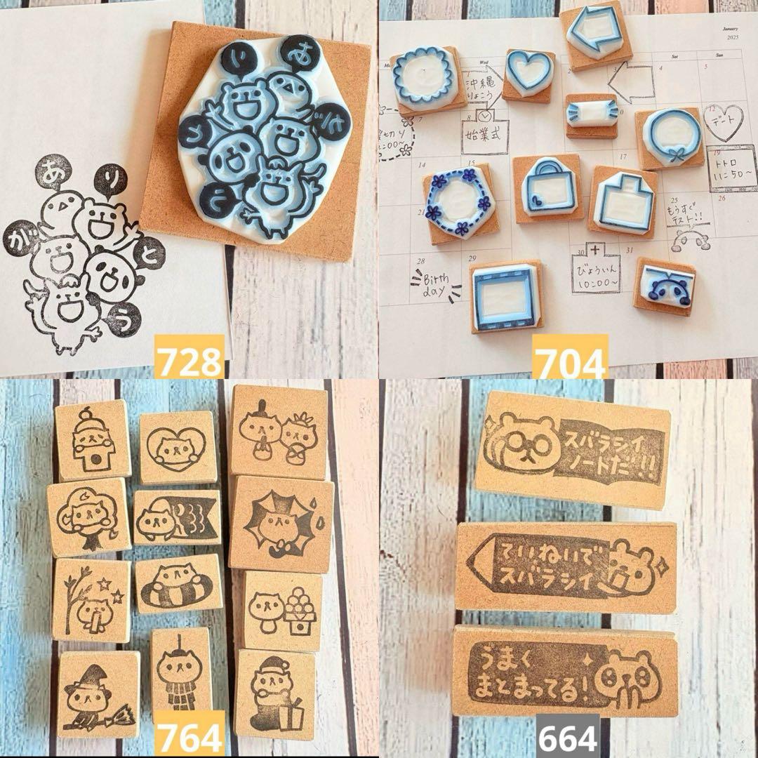 消しゴムハンコ　オーダーページ