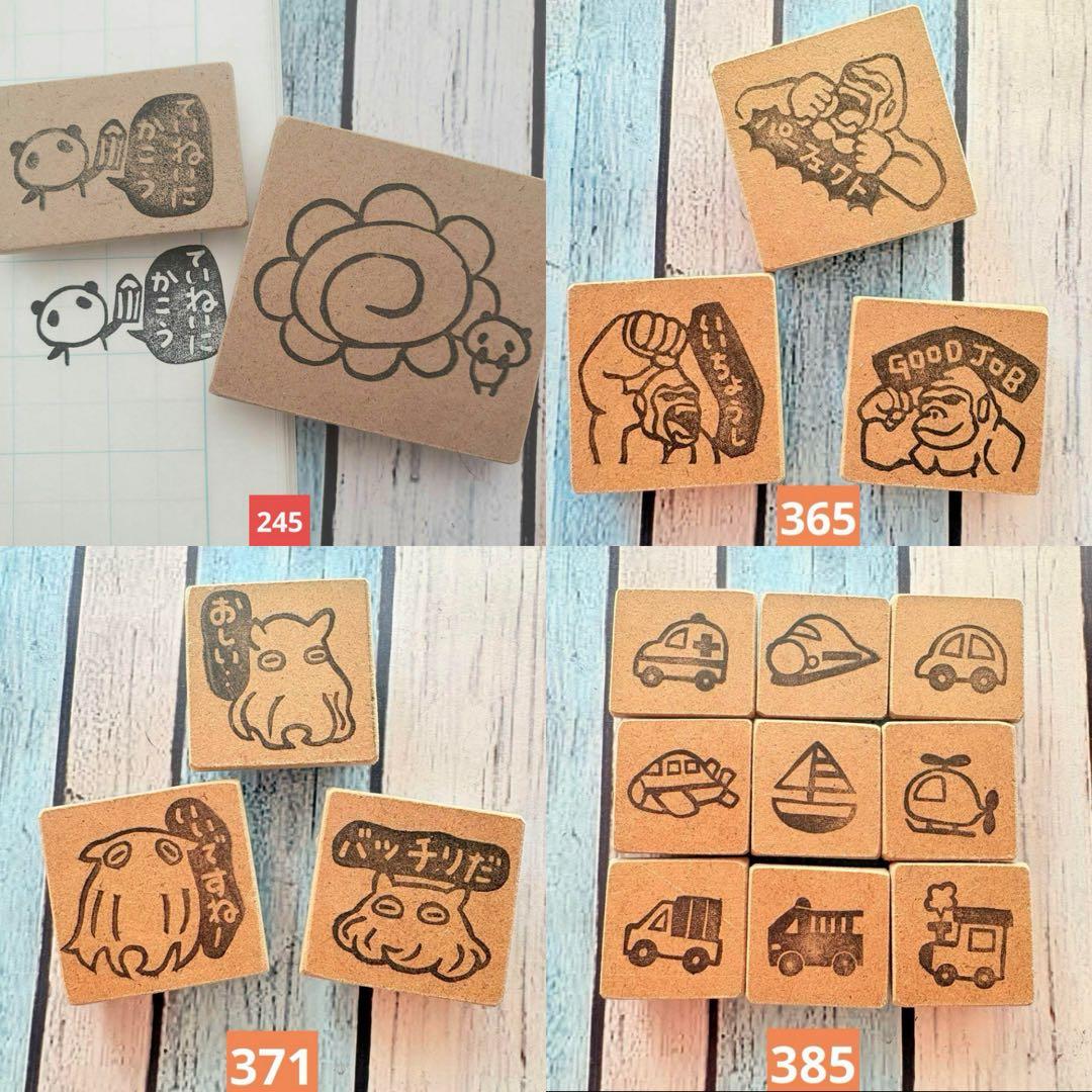 消しゴムハンコ　オーダーページ