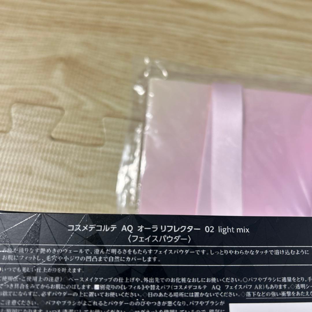 コスメデコルテAQ オーラリフレクター02フェイスパウダー