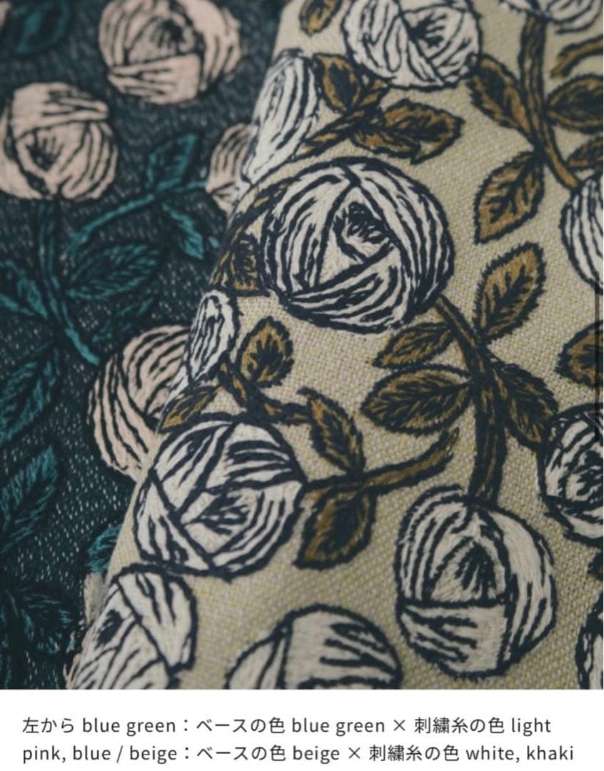 【ご予約品】ミナペルホネン rosy ブルーグリーン パニーニ型トート