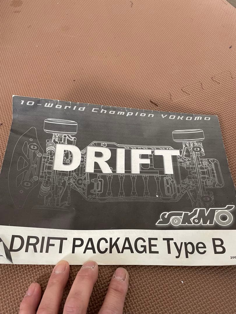 ヨコモドリフトパッケージ　1/10 ドリパケ　アリスト　チェイサー（おまけ）