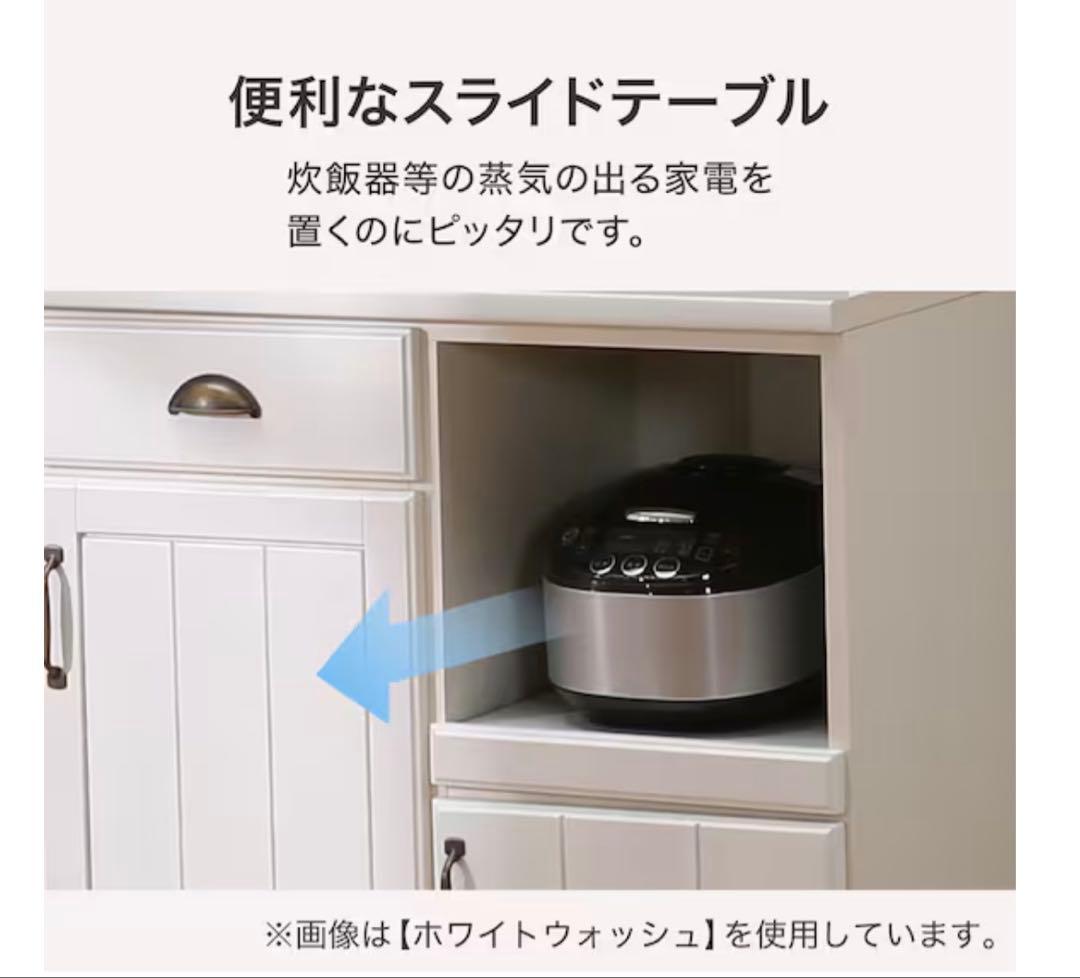 ニトリ 食器棚 ミランダ 120