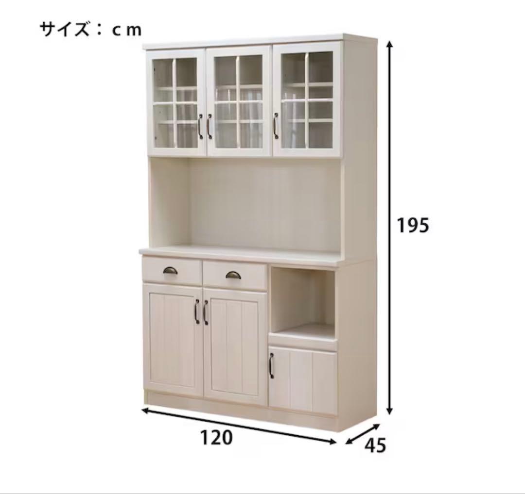 ニトリ 食器棚 ミランダ 120