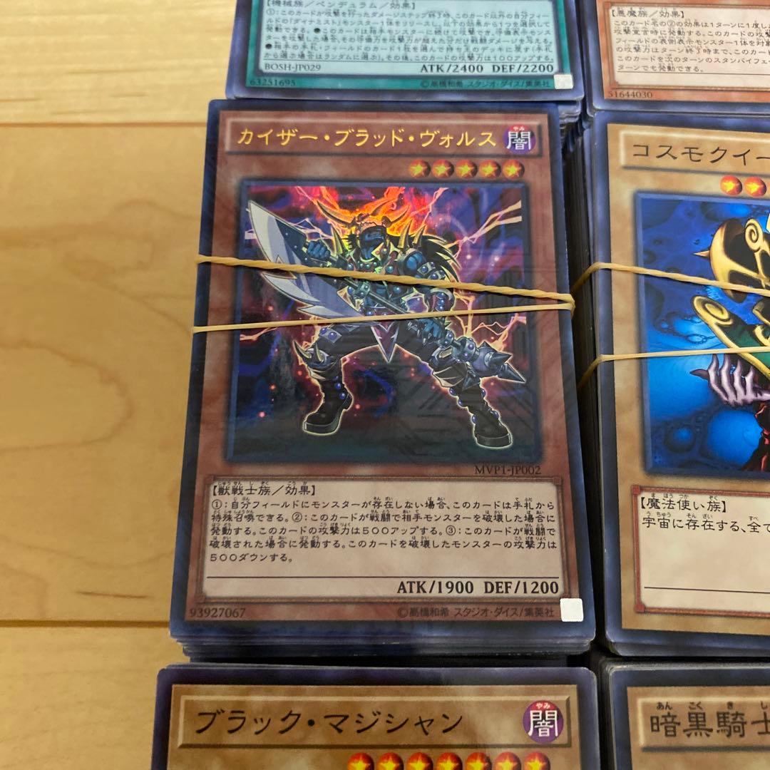 遊戯王カード　まとめ売り　4000枚弱　引退品　デッキ作成用　転売OK