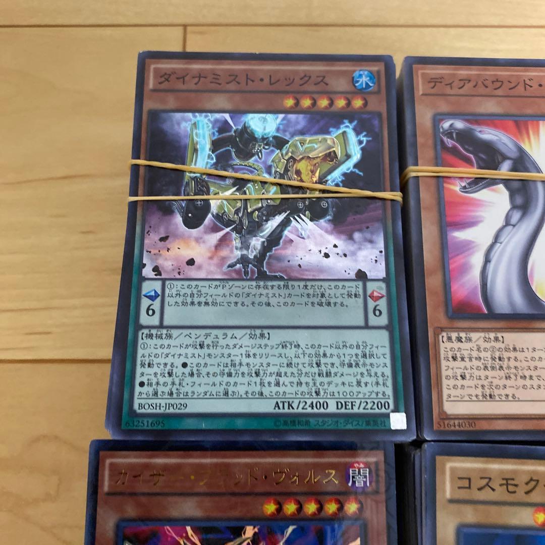 遊戯王カード　まとめ売り　4000枚弱　引退品　デッキ作成用　転売OK