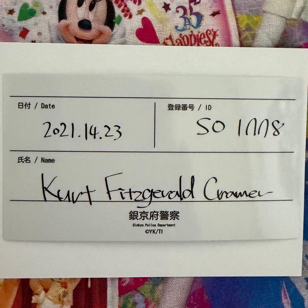 ミルキーサブウェイ シークレット長方形ステッカー カート - メルカリ