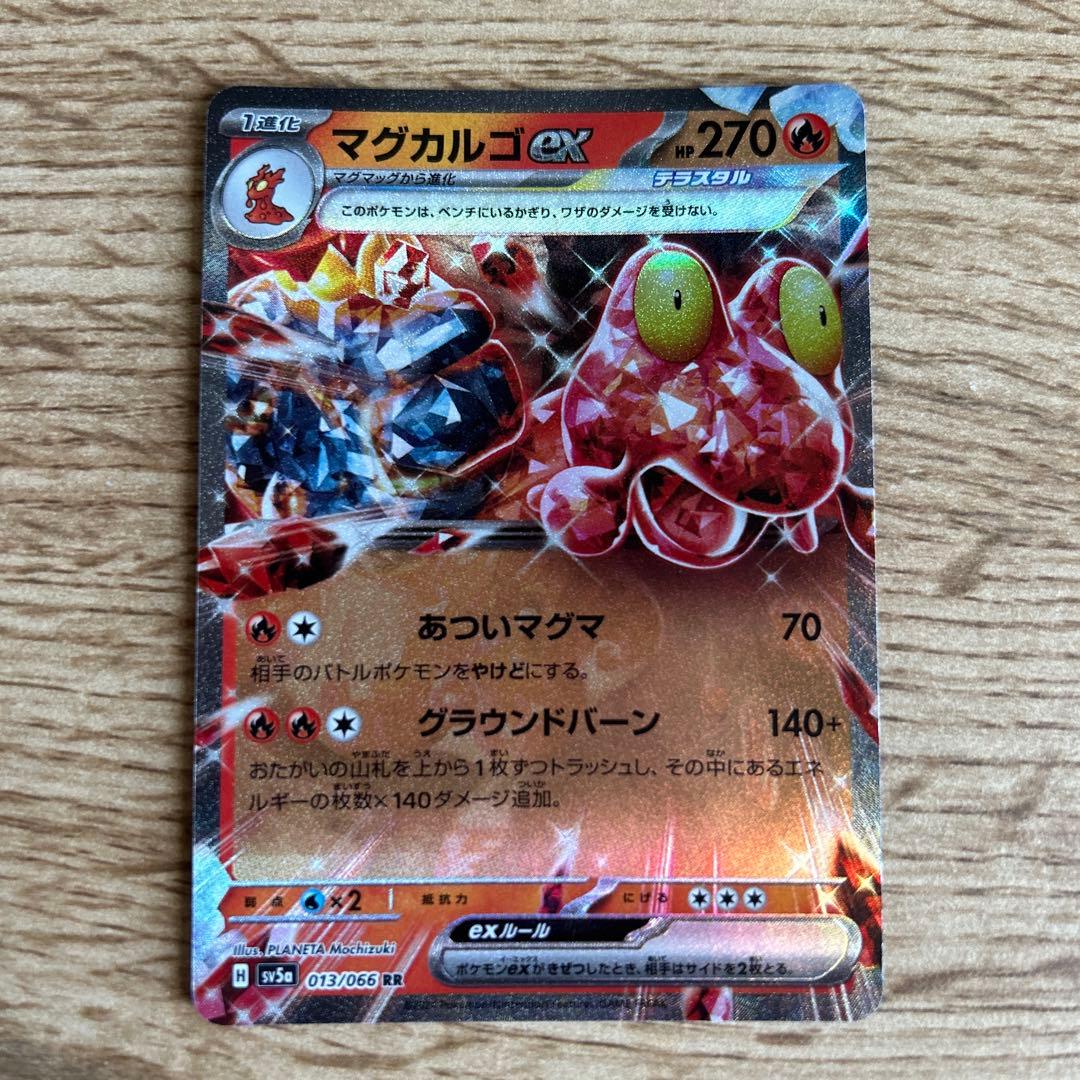 ポケモンカード ex まとめ売り （ 6枚セット ） - メルカリ