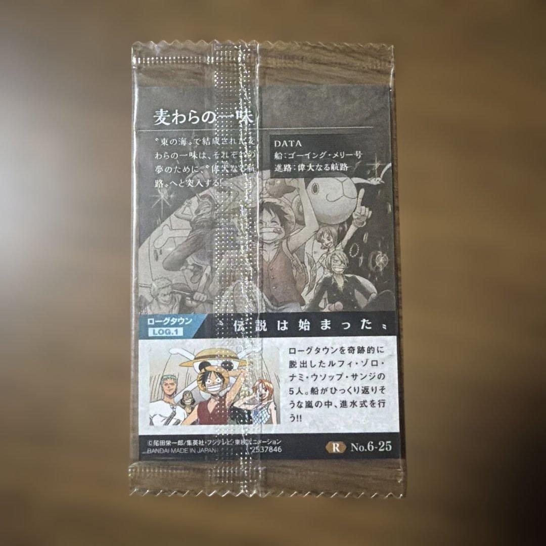 ワンピース ウエハース カード 麦わらの一味 - メルカリ