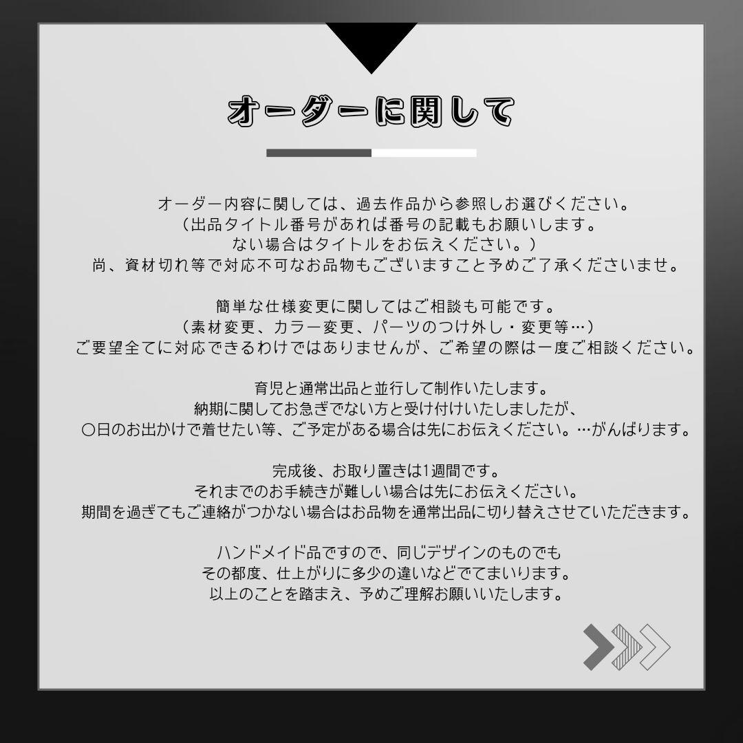 あき(※購入の方はプロフご確認ください)ページ