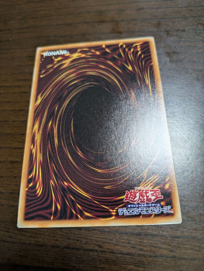 ぴ*と様 神炎皇ウリア イラスト違い プリズマティックシークレットレア