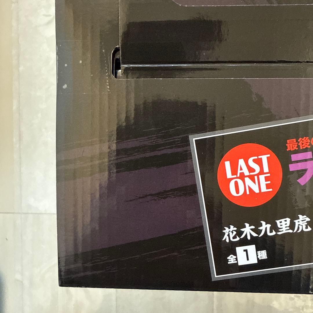 ☆新品☆一番くじ クローズ&WORST ラストワン賞＆D賞＆H賞 花木九里虎