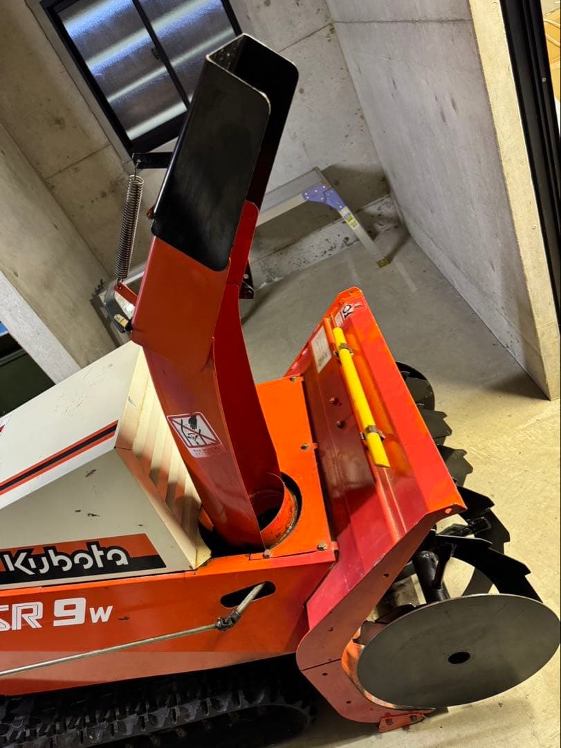 Kubota KSR9 除雪機