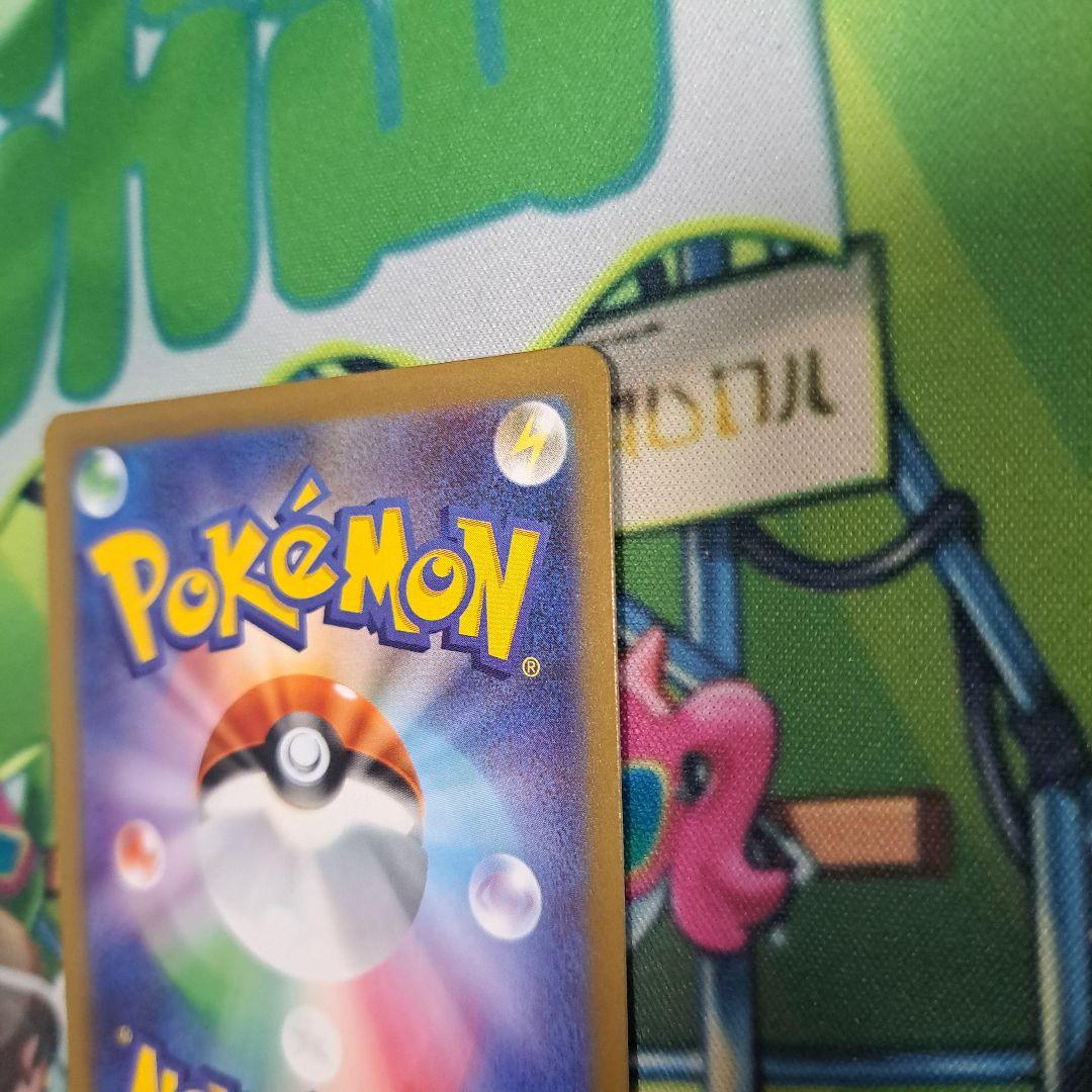 ポケモンカード　メガドリームex　ピカチュウexSAR