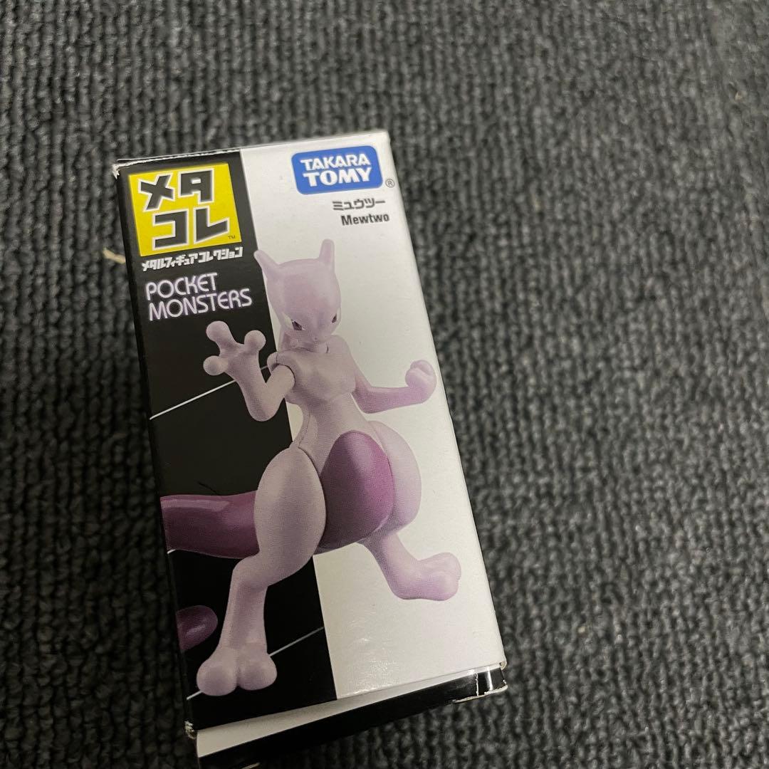 メタコレ　ポケモン　セット