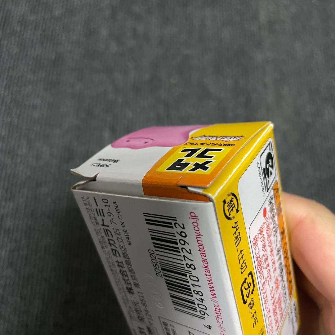 メタコレ　ポケモン　セット