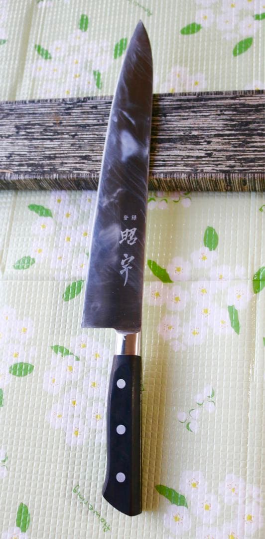 昭宇 作 牛刀 270mm｜研ぎ済み｜美品｜箱付き