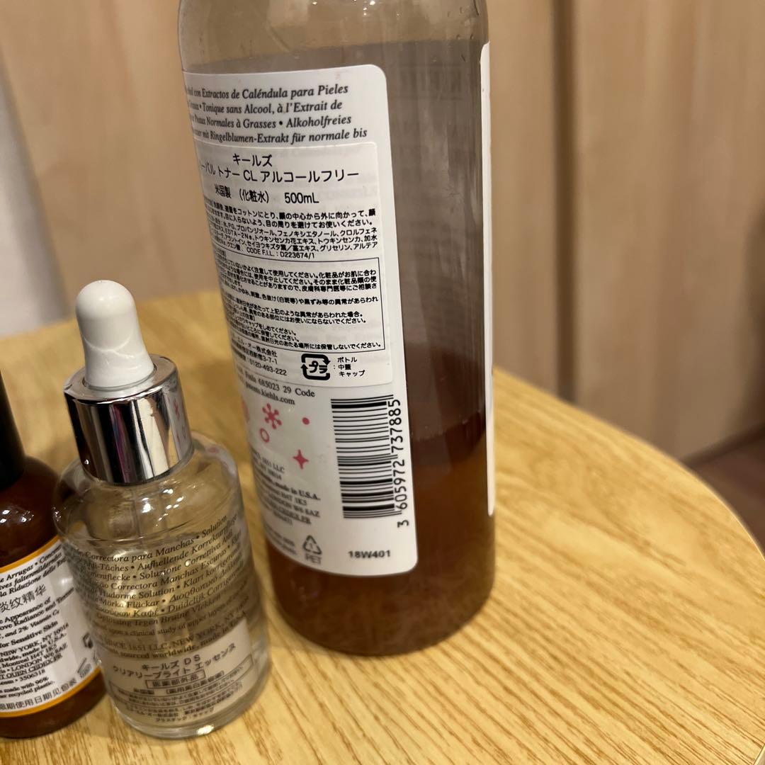 KIEHL'S スキンケアセット 3点