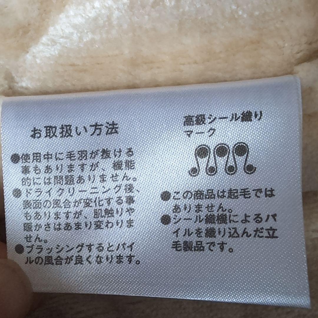 新品未使用　西川の絹毛布 140cm×200cm絹100%日本製ベージュキャメル