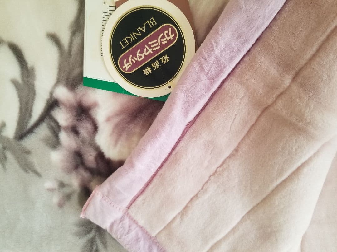 【新品】 日本製 2枚合わせ毛布 シングル あったか ボンネル アクリルマイヤー