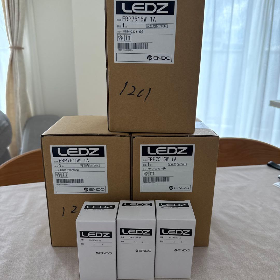 LEDZ シーリングライト 遠藤照明　３個セット　ダクトレール用