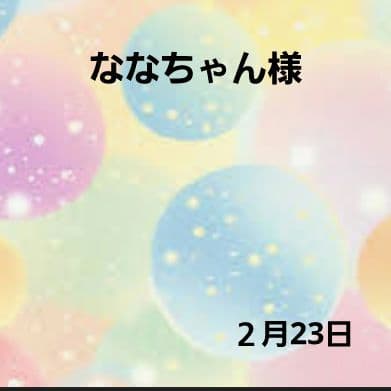 激レアスィーツ作りチワワパネル生地 ハンドメイド - メルカリ