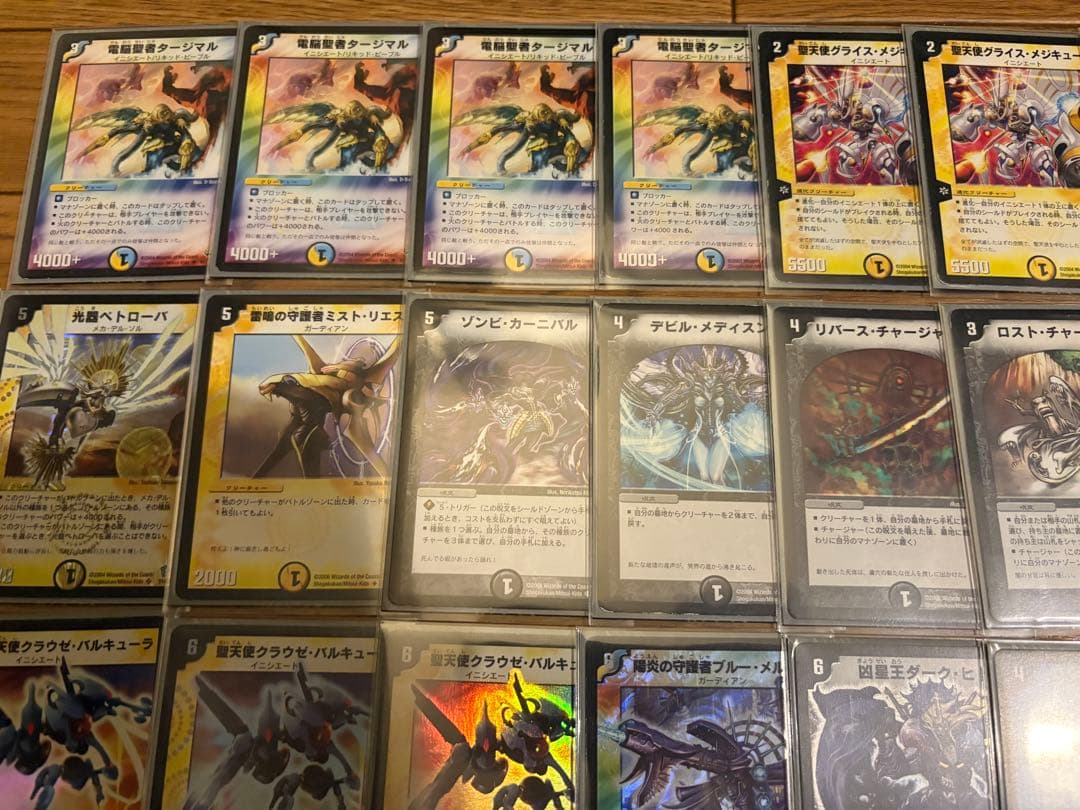 デュエマクラシック05】ドロマーイニシエート デッキ 旧枠統一 - メルカリ