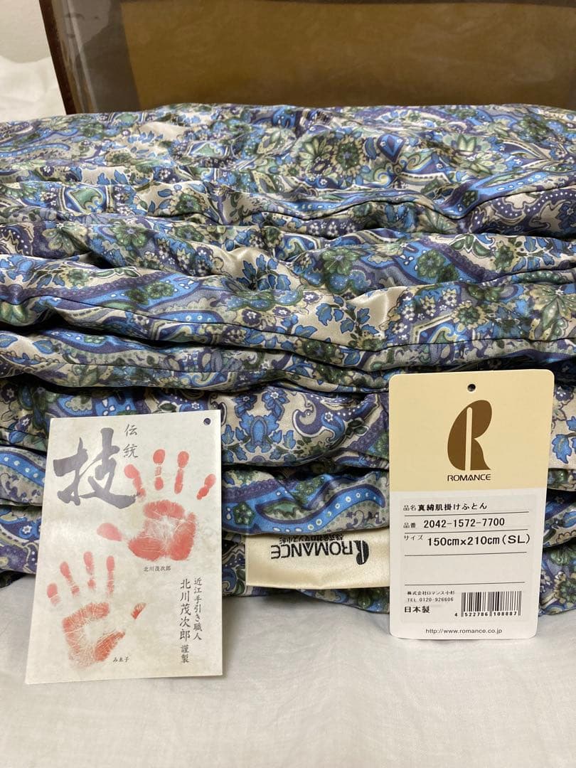 真綿肌掛けふとん☆美品☆近江手引き☆ロマンス小杉