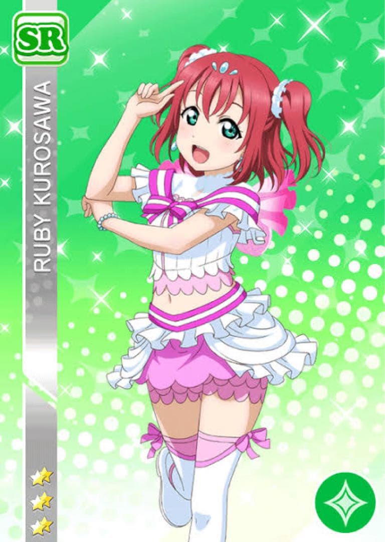 ラブライブ！サンシャイン！！黒澤ルビィ 恋になりたいAQUARIUM - メルカリ