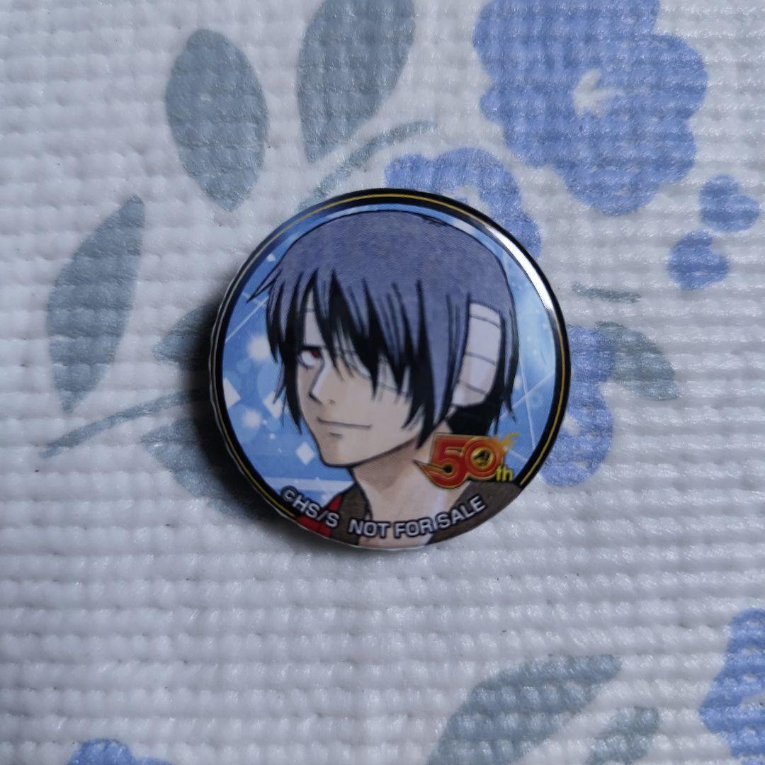 ジャンプ 50th 2018 缶バッジ 銀魂【高杉晋助】 - メルカリ